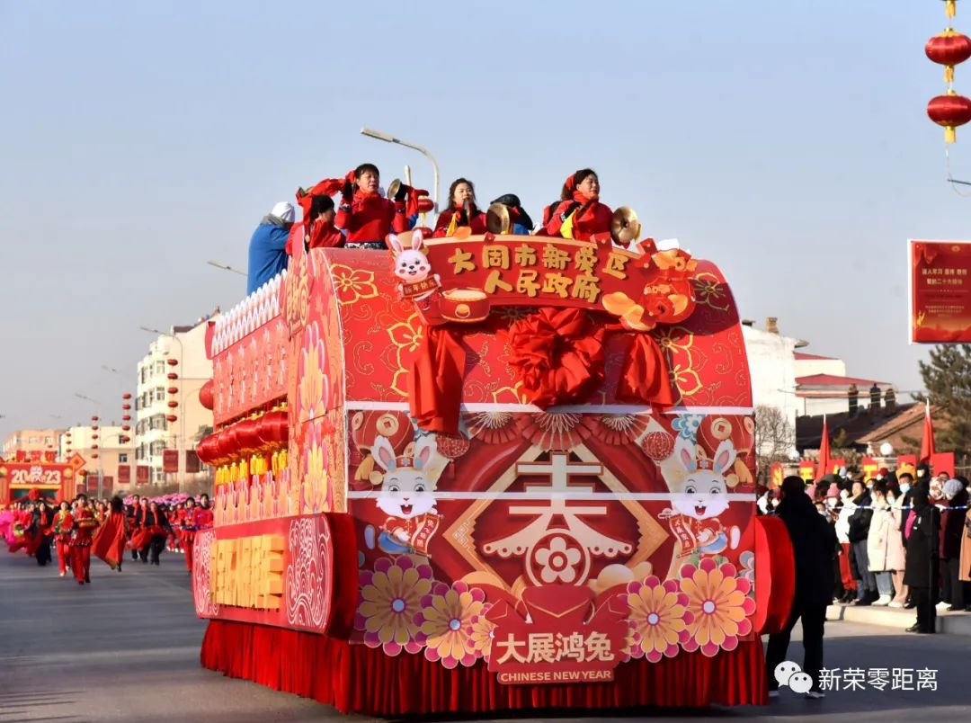 新榮區全民迎新春系列活動精彩紛呈